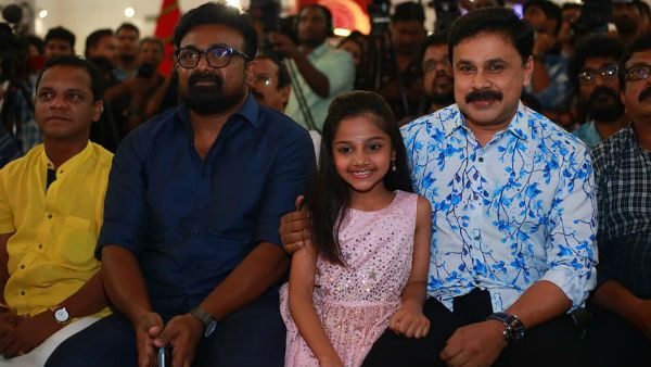 എന്നെ അങ്കിളെന്ന് വിളിക്കല്ലേ! ഏട്ടനെന്ന് വിളിക്കൂ! 7 വയസ്സുകാരിയായ നായികയെ തിരുത്തി ദിലീപ്!