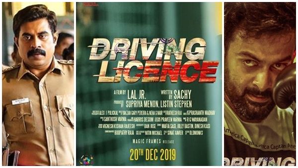 സുരാജ് – പൃഥ്വിരാജ് യുദ്ധം; സൂപ്പർതാരവും ആരാധകനും ഏറ്റുമുട്ടുന്ന ഡ്രൈവിംഗ് ലൈസൻസ് — ശൈലന്റെ റിവ്യൂ