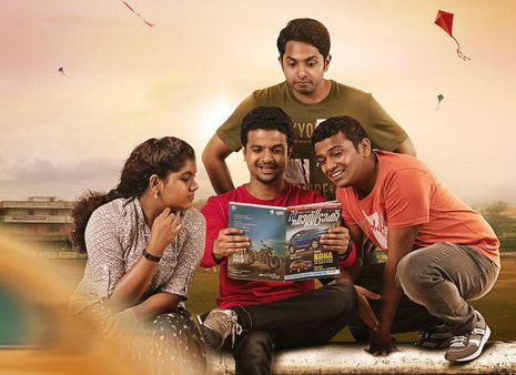 നായകൻ നാനോ: വേറിട്ട ഫസ്റ്റ് ലുക്കുമായി നീരജ് മാധവ് ചിത്രം ഗൗതമന്റെ രഥം