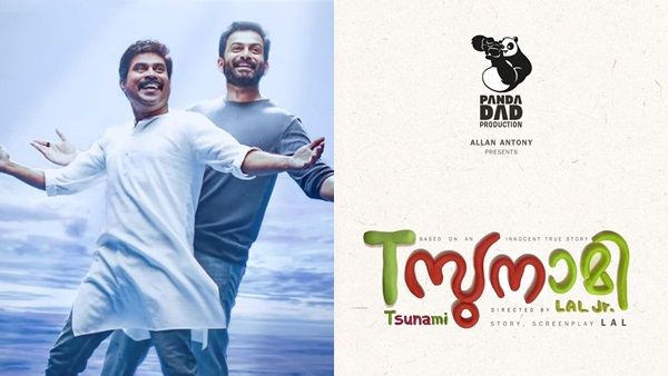 ഡ്രൈവിംഗ് ലൈസന്‍സിന് പിന്നാലെ പുതിയ ചിത്രവുമായി ലാല്‍ ജൂനിയര്‍! സുനാമിയുടെ ടൈറ്റില്‍ പോസ്റ്റര്‍