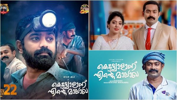 ആസിഫ് അലി എന്ന മസ്റ്റ് വാച്ച് ചെകുത്താനും മാലാഖയായ കെട്ടിയോളും — ശൈലന്റെ റിവ്യു