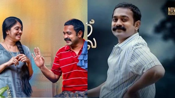 എന്നെ കെട്ടിപ്പിടിച്ച് ഒരു ഉമ്മ തര്വോ! ആസിഫ് അലിയോട് നായികയുടെ ചോദ്യം