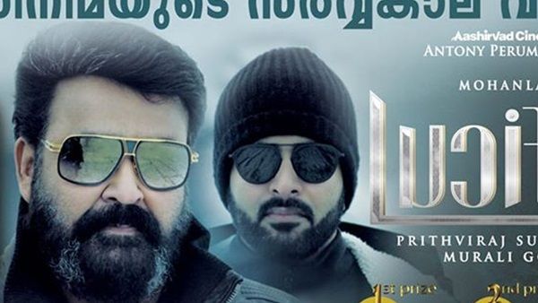 മുരളി ഗോപിയുടെ തിരക്കഥ കിട്ടിയാലുടന്‍ ഷൂട്ടിംഗ്! ലൂസിഫര്‍ 2 എമ്പുരാനെക്കുറിച്ച് പൃഥ്വിരാജ്‌
