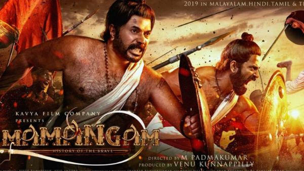 മാമാങ്കത്തിലെ നായകന്‍ താനല്ലെന്ന് മമ്മൂട്ടി! മെഗാസ്റ്റാറിന്റെ വെളിപ്പെടുത്തല്‍ കാണാം