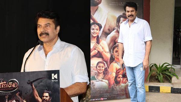 മമ്മൂട്ടി വീണ്ടും ഞെട്ടിച്ചു!തമിഴ് സംസാരിക്കാന്‍ പേടിയാണെന്ന് പറഞ്ഞ താരത്തിന്‍റെ പ്രസംഗം വൈറല്‍!