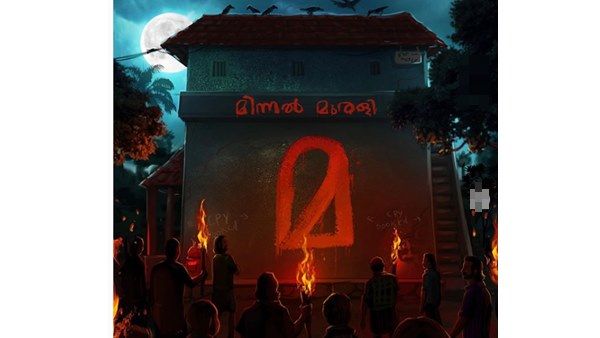 ടൊവിനോയുടെ സിനിമ 4 ഭാഷകളിലേക്ക്! സൂപ്പര്‍ ഹീറോ 'മിന്നല്‍ മുരളി'യ്ക്ക് തുടക്കമായെന്ന് താരം