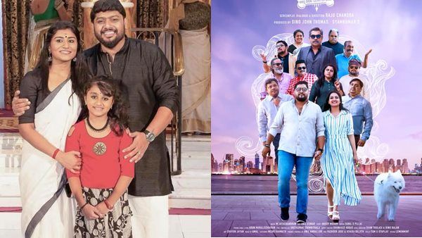 നല്ല ടെന്‍ഷനുണ്ടെന്ന് മിഥുന്‍ രമേഷ്! ഒരു ധൈര്യം വെച്ച് ഇറങ്ങിയതാണ്! ഒപ്പം നിന്നേക്കണേയെന്നും താരം!