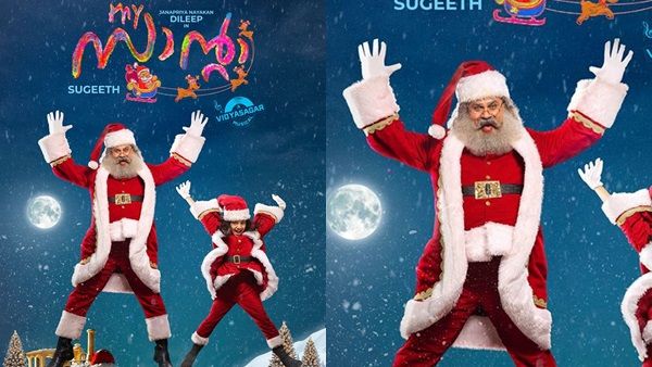 സാന്റാക്ലോസായി ജനപ്രിയ നായകന്‍! ദിലീപ് ചിത്രം മൈ സാന്റയുടെ ഫസ്റ്റ്‌ലുക്ക് പോസ്റ്റര്‍