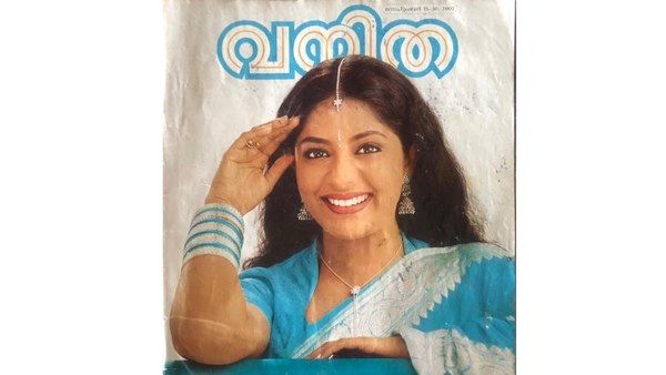 20 വര്‍ഷം മുന്‍പുള്ള പൂര്‍ണിമ! അതേ സാരിയില്‍ വീണ്ടും നടി, ആരാധകരുടെ സ്‌നേഹം പങ്കുവെച്ചുള്ള കുറിപ്പ്