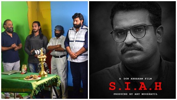 ഇന്ത്യയിലെ ആദ്യ ത്രിഡി സിജിഐ വിഎഫ്എക്‌സ് ഷോര്‍ട്ട് ഫിലിം 'സിയ' റിലീസിനൊരുങ്ങുന്നു