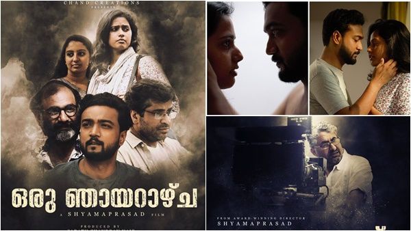 ഒരു ഞായറാഴ്ച, രണ്ട് അവിഹിതങ്ങൾ, പരിഭ്രമിക്കപ്പെട്ട സംവിധായകൻ — ശൈലന്റെ റിവ്യൂ