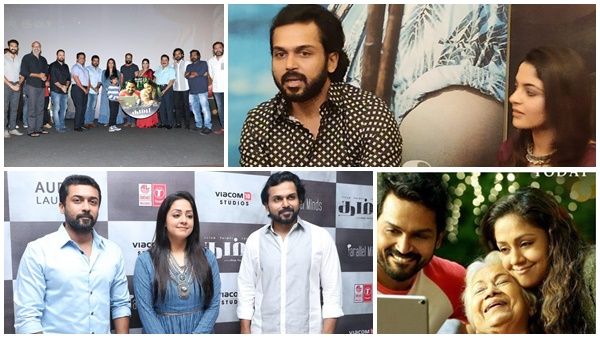 കാർത്തി അത്ഭുതപ്പെടുത്തി! തനിയ്ക്ക് അത് സാധിച്ചത് ഒരു ചിത്രത്തിൽ മാത്രം, സഹോദരനെ കുറിച്ച സൂര്യ