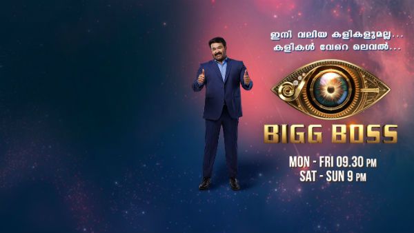 ബിഗ്ബോസ് ഹൗസ് തുറക്കാൻ മണിക്കൂറുകൾ മാത്രം, പുതിയ അംഗങ്ങളെ കുറിച്ചുള്ള സൂചന നൽകി മോഹൻലാൽ