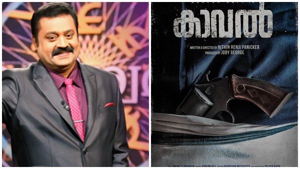 ലേലം 2 അല്ല, സുരേഷ് ഗോപിയെ നായകനാക്കാന്‍ താരപുത്രന്‍! 'കാവല്‍' ചിത്രീകരണം ആരംഭിച്ചു