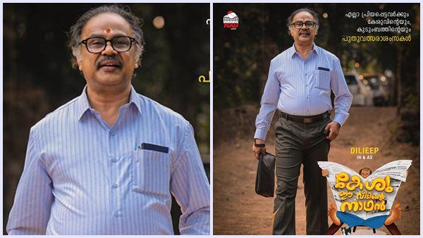 ദിലീപ് എന്തിനാണ് പേര് മാറ്റിയത്! ആരാധകരുടെ ചോദ്യത്തിന് ഉത്തരം പറഞ്ഞ് നാദിര്‍ഷ