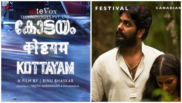 കൊലപാതകം, അന്വേഷണം, പ്രണയം, പ്രതികാരം, യാത്ര, രാഷ്ട്രീയസത്യങ്ങൾ; കോട്ടയം! — ശൈലന്റെ റിവ്യൂ