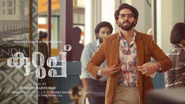 മമ്മൂട്ടിയ്ക്ക് പിന്നാലെ സോഷ്യല്‍ മീഡിയെ കൈയടക്കി ദുല്‍ഖര്‍ സല്‍മാന്‍! കുറുപ്പിന്റെ ലുക്ക് പുറത്ത്