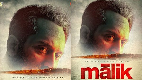 മാലിക്കായി ഫഹദ് ഫാസില്‍! ഫസ്റ്റ്‌ലുക്ക് പുറത്തുവിട്ട് മമ്മൂട്ടിയും മോഹന്‍ലാലും