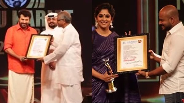 മികച്ച നടനായി മമ്മൂട്ടി, നടിയായി നൈല ഉഷ! രാമു കാര്യാട്ട് പുരസ്‌കാരങ്ങള്‍ സമ്മാനിച്ചു