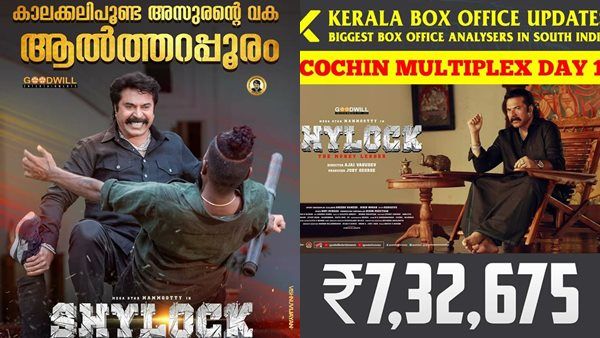 മമ്മൂട്ടിയുടെ ബോസ് അഴിഞ്ഞാടുന്നു! തിയേറ്ററുകളെ ഇളക്കിമറിച്ച് ഷൈലോക്ക്! ആദ്യദിനത്തില്‍ നേടിയത്?