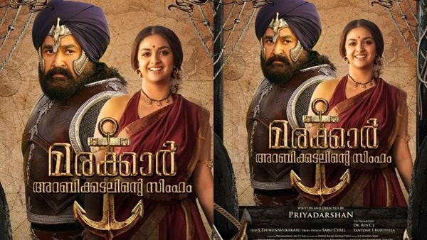 മോഹന്‍ലാലിന്റെ മരക്കാറില്‍ ആര്‍ച്ചയായി കീര്‍ത്തി സുരേഷ്! പുതിയ പോസ്റ്റര്‍ പുറത്ത്