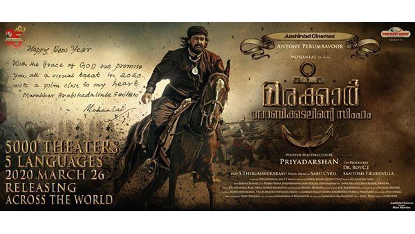 വിഷ്വല്‍ ട്രീറ്റായിരിക്കും, ലാലേട്ടന്റെ ഉറപ്പ്; മരക്കാറിന്റെ ഫസ്റ്റ് ലുക്ക് പോസ്റ്റര്‍ പുറത്തുവിട്ടു