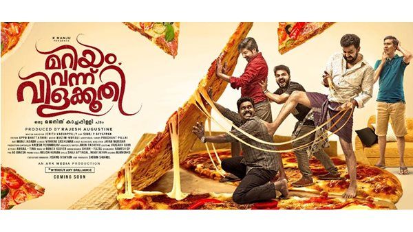 മറിയം വന്ന് വിളക്കൂതി; രസമുള്ള കഥ പറച്ചിൽ, കുസൃതിയുള്ള ചിരി, ഇത്തിരീ നട്ടപ്പിരാന്ത് — ശൈലന്റെ റിവ്യൂ