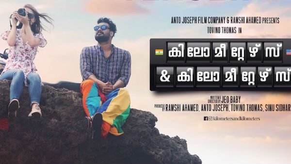 ഐ വാത്സല്യം മമ്മൂട്ടി! കിലോമീറ്റേര്‍സ് ആൻഡ് കിലോമീറ്റേര്‍സുമായി ടൊവിനോ, ടീസർ
