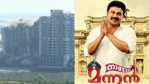 കാലത്തിന് മുന്‍പേ സഞ്ചരിച്ച ദിലീപ് ചിത്രം! നാടോടി മന്നനിലെ രംഗം ഓര്‍മിപ്പിച്ച് മരട് സംഭവം