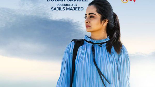 നമിത പ്രമോദ് ചിത്രം അൽമല്ലു ജനുവരി 10ന് തിയേറ്ററിൽ എത്തുന്നു