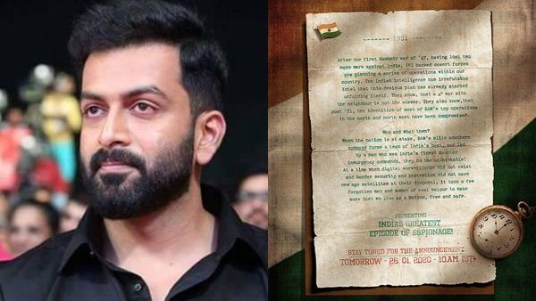 ഐഎസ്ഐ യുദ്ധത്തിനെതിരെ പോരാടുന്ന കമാന്‍ഡോയുടെ കഥ! പുതിയ ചിത്രവുമായി പൃഥ്വിരാജ്‌