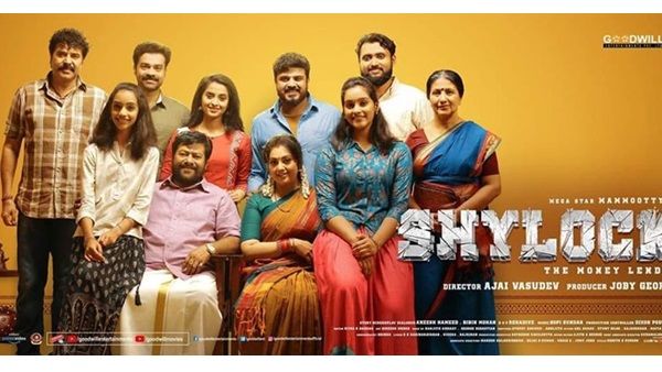 കുടുംബ ചിത്രവുമായി മെഗാസ്റ്റാര്‍! ഷൈലോക്ക് പൊളിക്കുമെന്ന് ആരാധകര്‍! പുതിയ പോസ്റ്റര്‍