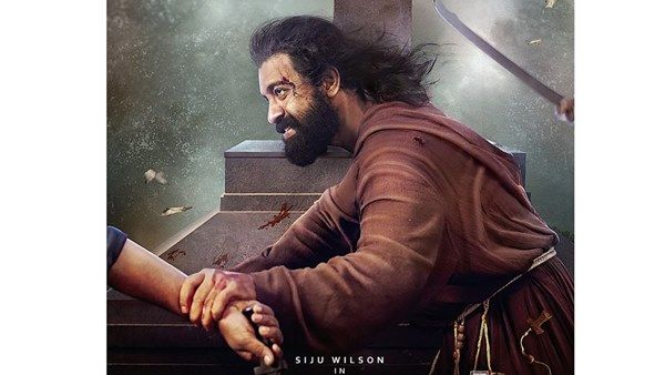 മമ്മൂട്ടിയ്ക്ക് പിന്നാലെ പള്ളീലച്ചനായി സിജു വിത്സണ്‍! സിജു തന്നെയാണോ ഇത്? ഫസ്റ്റ് ലുക്ക് പുറത്ത്