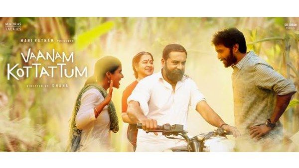 താന്‍ കാത്തിരുന്ന കഥയെന്ന് ശരത്കുമാര്‍! മണിരത്‌നത്തിന്റെ 'വാനം കൊട്ടട്ടും' ട്രെയിലര്‍ പുറത്ത്