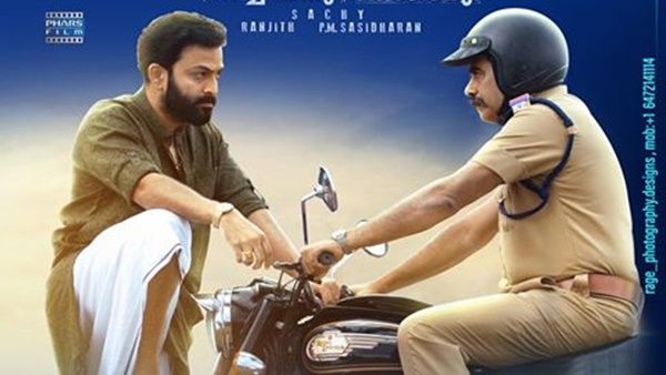 പൃഥ്വിരാജിന്റെയും ബിജു മേനോന്റെയും പൂണ്ടു വിളയാടല്‍! അയ്യപ്പനും കോശിയും സക്‌സസ് ടീസര്‍ പുറത്ത്‌