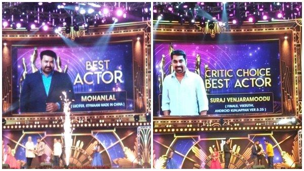 മികച്ച നടനായി മോഹന്‍ലാല്‍, പാര്‍വതി മികച്ച നടി! ഏഷ്യാനെറ്റ് അവാര്‍ഡിൽ സുരാജ് വെഞ്ഞാറമൂടിനും അംഗീകാരം