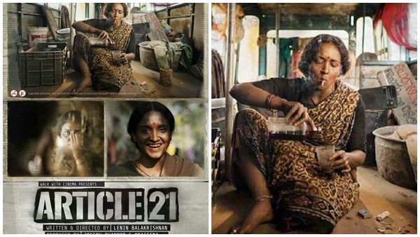 ചുണ്ടില്‍ എരിയുന്ന സിഗരറ്റ്, കയ്യില്‍ മദ്യക്കുപ്പിയും, അത്യുഗ്രൻ മേക്കോവറിൽ‌ ലെന