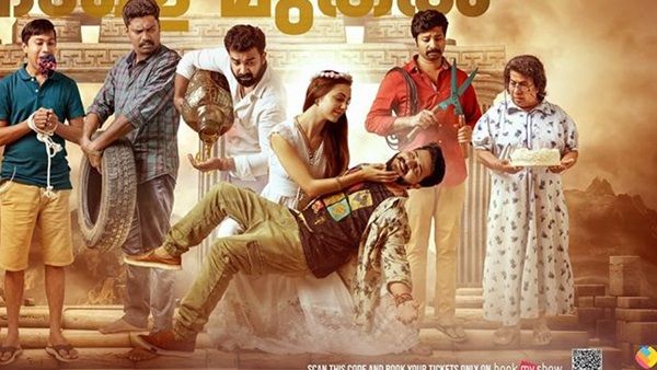 സിനിമ മൊത്തതില്‍ കഞ്ചാവ് മയമെന്ന് വിമര്‍ശനം! വായടിപ്പിക്കുന്ന മറുപടി നല്‍കി സംവിധായകന്‍