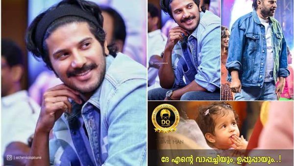 മമ്മൂട്ടിയുടെ ജാക്കറ്റ് അടിച്ചുമാറ്റിയ ദുല്‍ഖര്‍ സല്‍മാന്‍! പുതിയ ലുക്കിനെ ട്രോളി സോഷ്യല്‍ മീഡിയ!