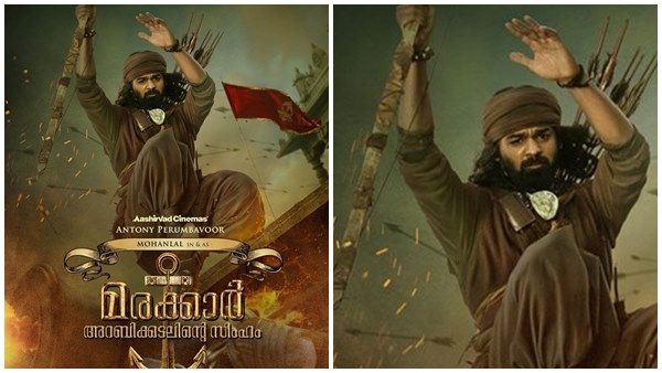 മോഹന്‍ലാലോ പ്രണവോ? മമ്മാലിയായിട്ടെത്തിയ താരപുത്രന്റെ ക്യാരക്ടര്‍ പോസ്റ്റര്‍ പുറത്ത്!