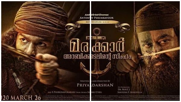 ഒരേ ലക്ഷ്യത്തിലേയ്ക്ക് മോഹൻലാലും പ്രണവും; മരക്കാര്‍: അറബിക്കടലിന്റെ സിംഹം പുതിയ പോസ്റ്റർ