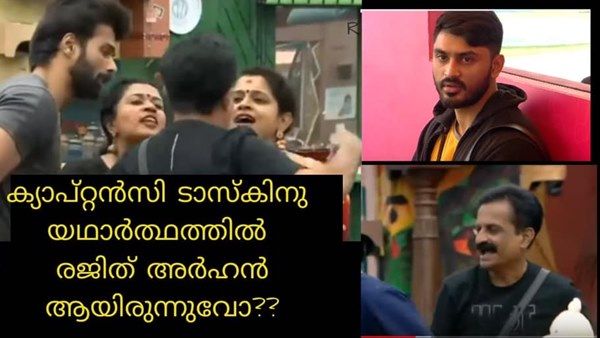 കളി കാര്യമാവുന്നു, ബിഗ് ബോസിലെ വാക്ക് തര്‍ക്കം കൈയ്യാങ്കളിയിലെത്തി! മത്സരത്തില്‍ ജയിച്ച് പാഷണം ഷാജി