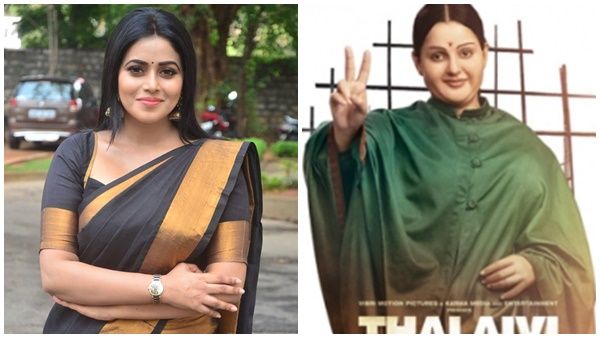 ജയലളിത ബയോപിക്കില്‍ ശശികലയാകാന്‍ ഷംന കാസിം! സന്തോഷം പങ്കുവെച്ച് നടി