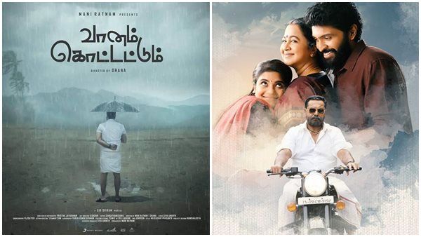 വാനം കൊട്ടട്ടും: മണിരത്‌നം വാഴ വെട്ടട്ടും — ശൈലന്റെ റിവ്യൂ