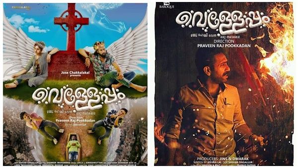 സംഗീത സംവിധായകന്‍ എസ്പി വെങ്കിടേഷ് മലയാള സിനിമയില്‍ തിരിച്ചെത്തുന്നു...