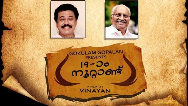വിനയന്റെ സംവിധാനത്തില്‍ ബിഗ് ബജറ്റ് ചിത്രം വരുന്നു! '19-ാം നൂറ്റാണ്ട്' അവസരം നല്‍കി സംവിധായകന്‍