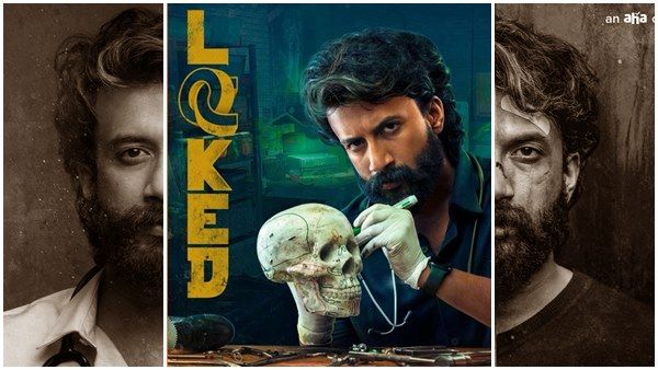 ലോക്ക്ഡ്‌ റിവ്യൂ: കൊറോണക്കാലത്തു ത്രില്ലടിപ്പിക്കാൻ തെലുഗു സീരീസും... ലോക്ക്ഡ്‌ കൊള്ളാം.