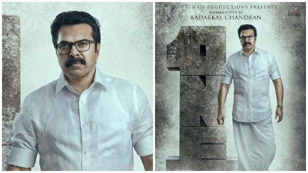 പ്രേക്ഷകർക്ക് സർപ്രൈസുമായി മമ്മൂട്ടി; 'മുഖ്യമന്ത്രി കടയ്ക്കൽ ചന്ദ്രനും കൂട്ടരും നാളെ, പുതിയ ടീസർ