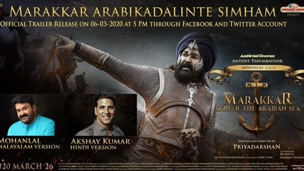 ആകാംക്ഷകള്‍ക്കൊടുവില്‍ മരക്കാറിന്റെ ട്രെയിലര്‍! റിലീസ് ഡേറ്റ് പുറത്തുവിട്ട് മോഹന്‍ലാല്‍