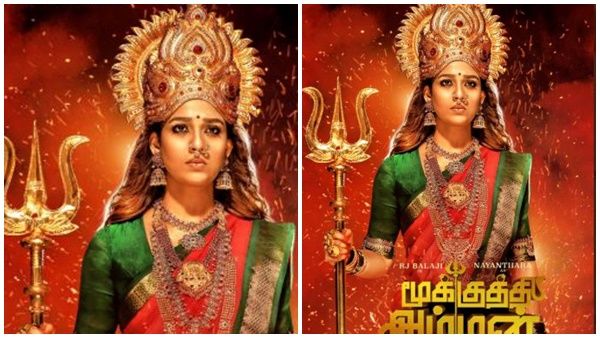 നയന്‍താരയുടെ മൂക്കുത്തി അമ്മന്‍ ഫസ്റ്റ്‌ലുക്ക്! ആക്ഷേപ ഹാസ്യ ചിത്രവുമായി ആര്‍ ജെ ബാലാജി
